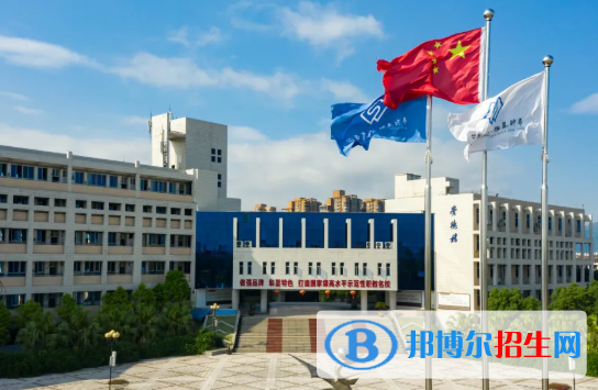 平阳县职业教育中心