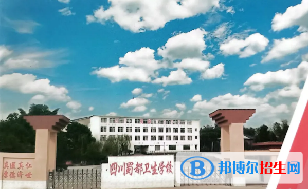 四川2022年读什么中专学校
