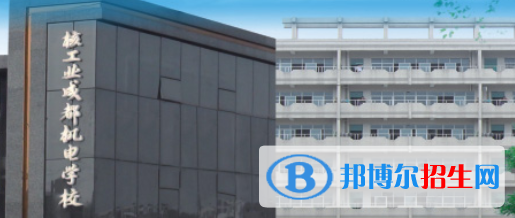 成都2022年初中生读计算机学校怎么样
