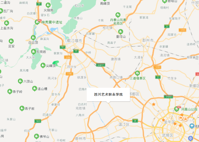 四川艺术职业学院地址在哪里