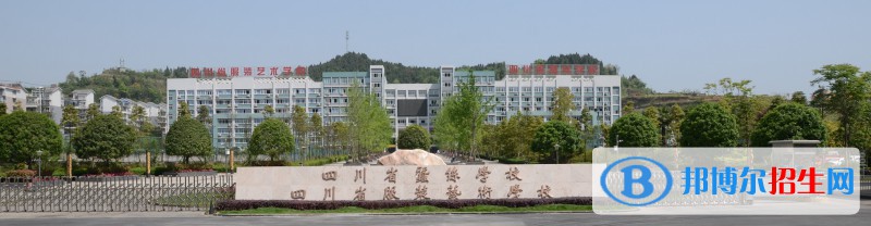 四川2022年中专学校都能学什么