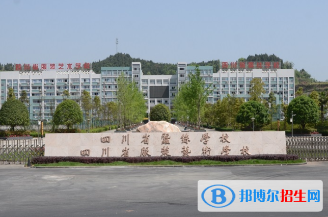 四川2022年中专学校专业有哪些