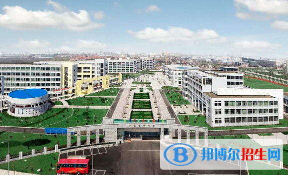 宁波技师学院