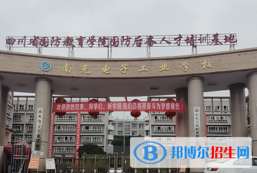 四川2022年初中毕业能上什么中专学校
