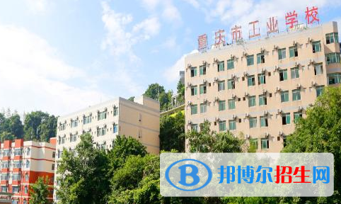 重庆2022年男生上什么电子商务学校好