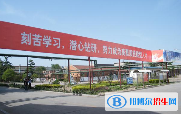 邯郸建筑工程职工中等专业学校2022年招生录取分数线
