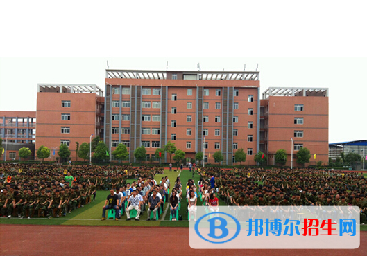 重庆铜梁职业教育中心地址在哪里