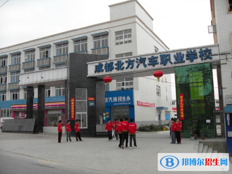 四川2022年初中生读什么汽修学校好