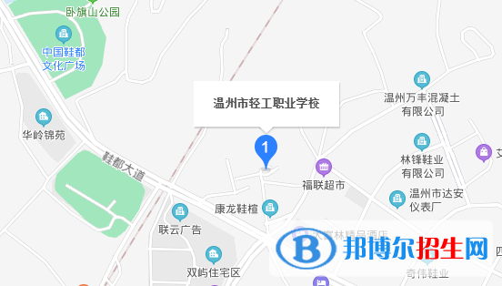 温州市轻工职业学校地址