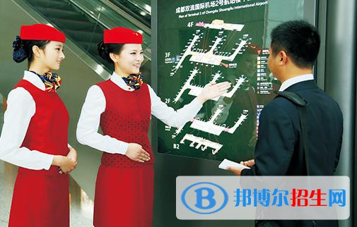 兰州2022年航空服务学校属于什么学历