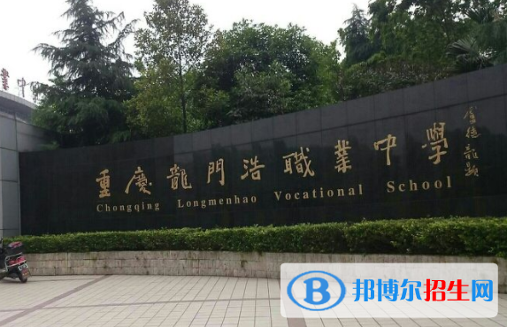 重庆2022年电子商务学校都有哪些专业