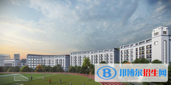 文成县职业高级中学