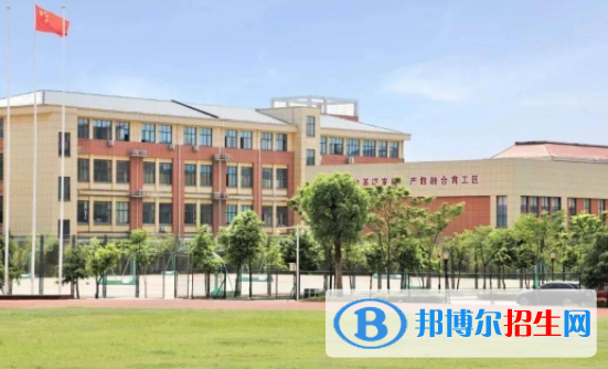义乌国际商贸学校1