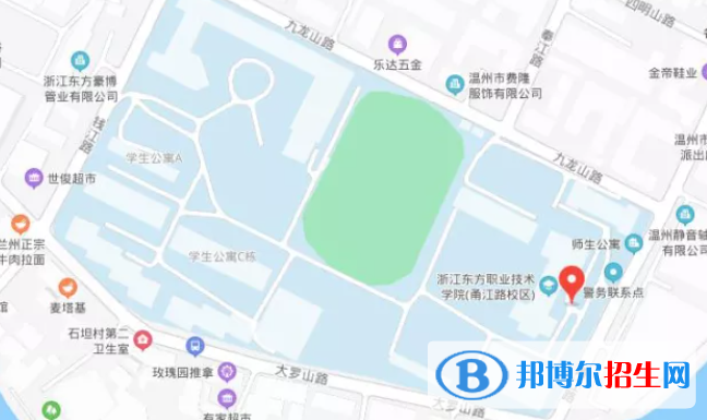 温州东方技工学校地