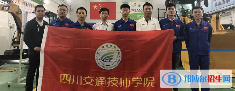 四川2022年哪个学校有汽修学校