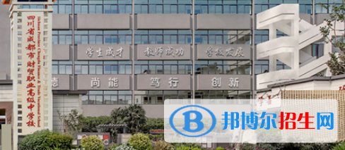 成都2022年初中生学计算机学校怎么样
