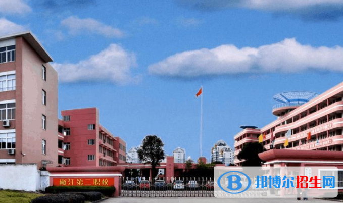 椒江区第二职业技术学校1