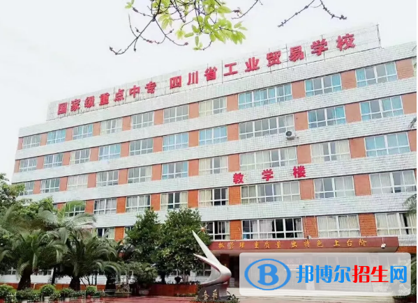 四川2022年有哪些好的汽修学校