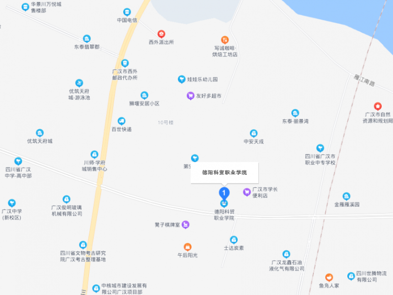 德阳科贸职业学院地址在哪里
