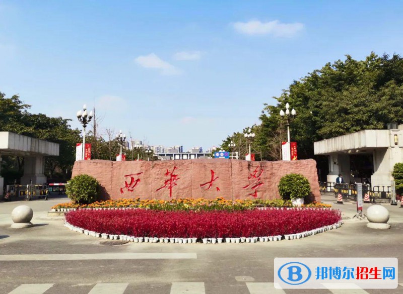 四川2022年哪个大专学校的汽修学校好
