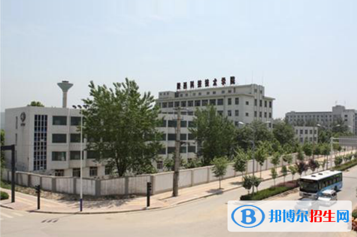 陕西科技技师学院2022年报名条件、招生对象