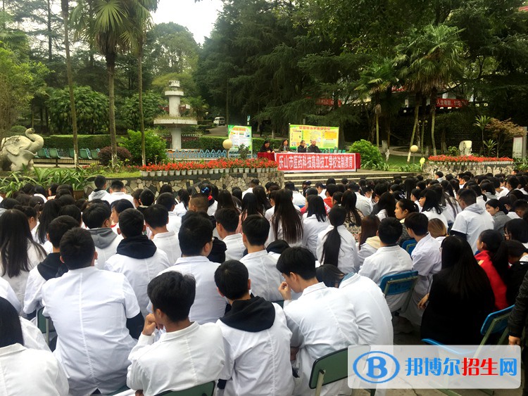 乐山医药科技学校高级技工学校2021年学费、收费多少