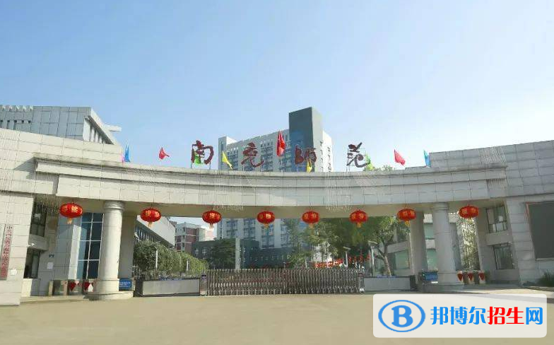 四川南充师范学校2022年招生简章