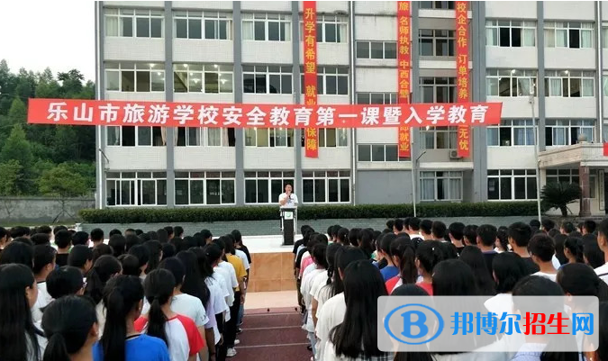 乐山市旅游学校2022年有哪些专业