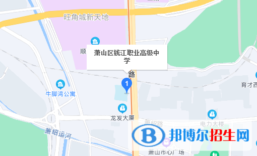 钱江职业高级中学地址