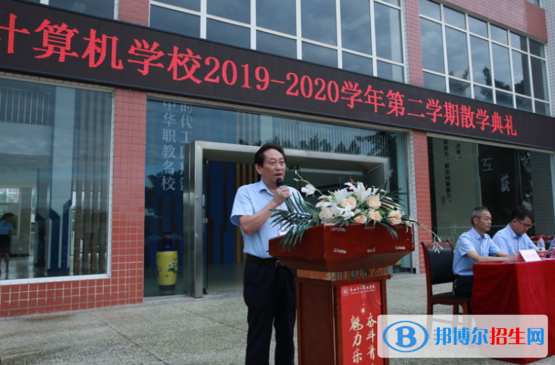 乐山计算机学校2022年有哪些专业