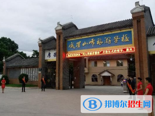 峨眉山旅游学校2022年有哪些专业