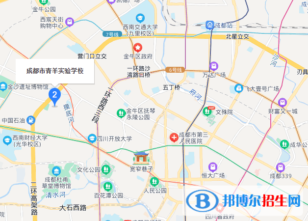 成都市青羊实验中学地址在哪里