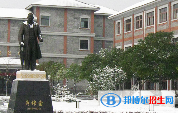 慈溪锦堂高级职业中学1