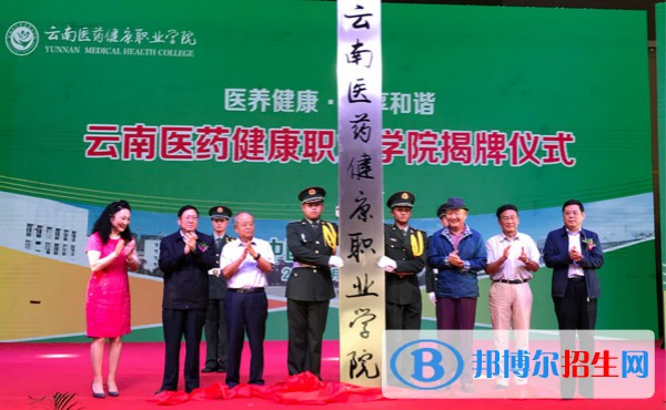昆明2022年初中生可以上的卫校