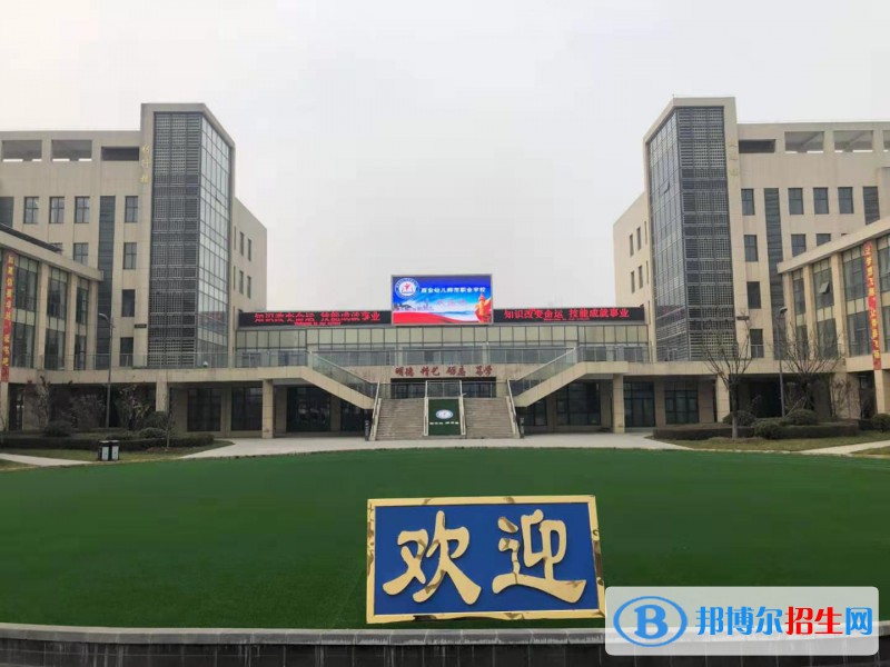 西安幼儿师范职业学校2022年有哪些专业