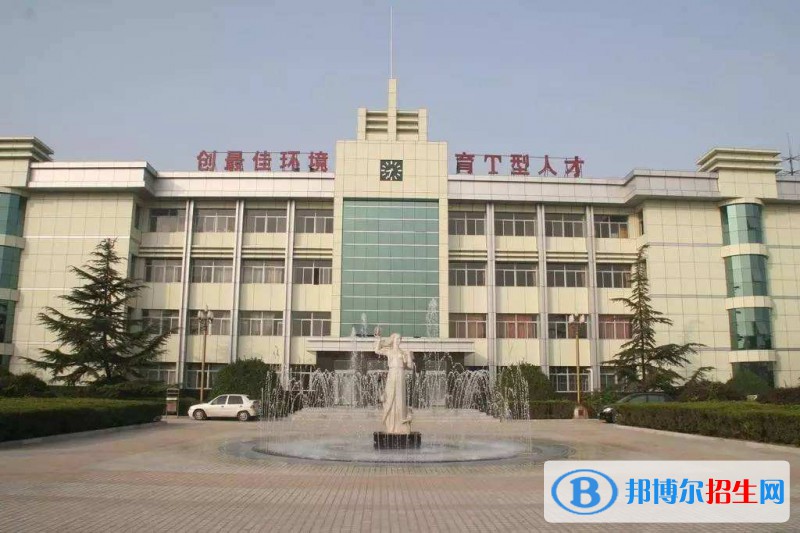 永德县职业技术教育中心