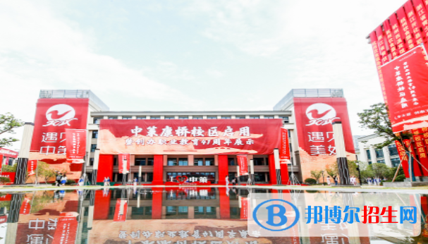 杭州中策职业学校4