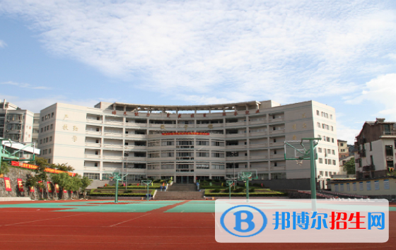 浙江公路技师学院