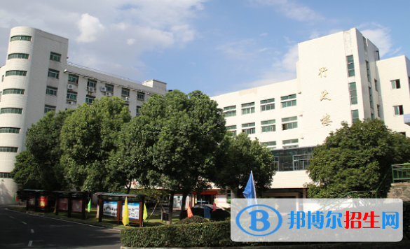 浙江公路技师学院1