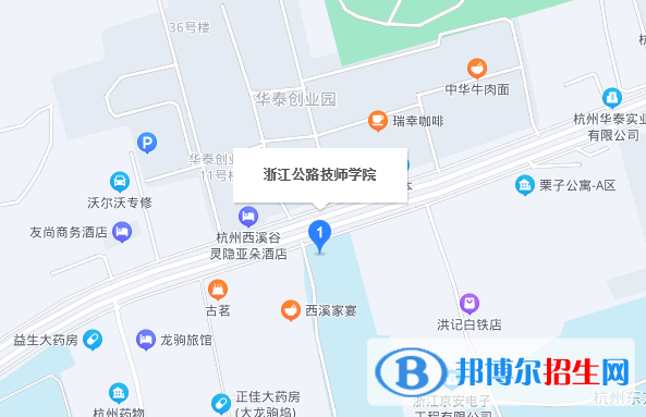 浙江公路技师学院地址