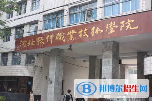 河北2022年有哪些大专学校有计算机学校专业