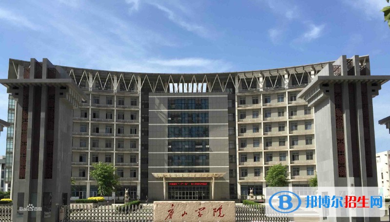 河北2022年哪些大专学校的计算机学校好
