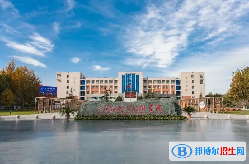河北2022年比较好的铁路学校大专学校