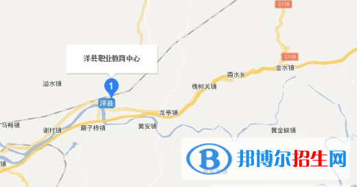 洋县职业技术教育中心招生办地址