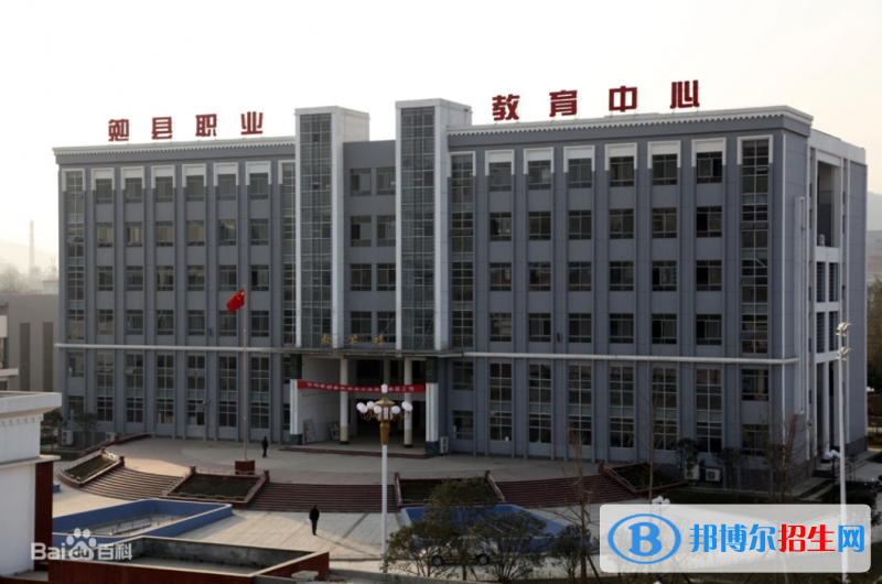 勉县职业教育中心2022年招生简章
