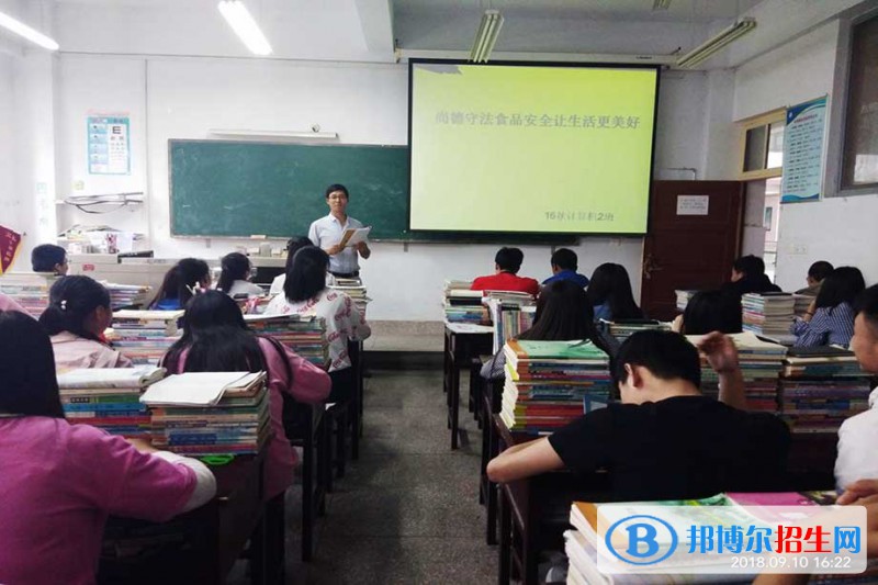 勉县职业教育中心2022年招生办电话