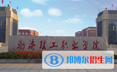 河北2022年大专学校有哪些有航空服务学校