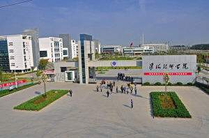 江苏2022年铁路学校报名时间