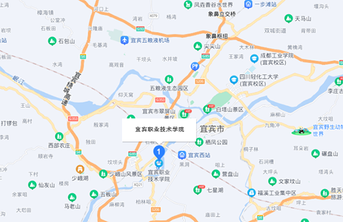 宜宾职业技术学院地址在哪里