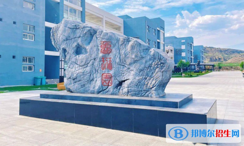 陕西府谷职业中等专业学校2022年有哪些专业